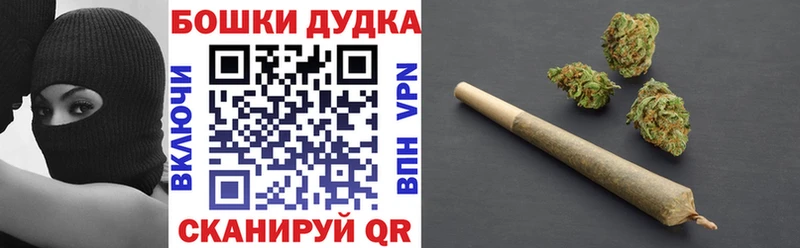 Где можно купить наркотики Керчь МАРИХУАНА MDMA ГАШ Мефедрон КОКАИН A PVP