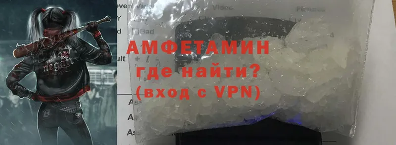 Купить наркотики цена Керчь APVP  Мефедрон  АМФЕТАМИН  Псилоцибиновые грибы  Бошки Шишки 
