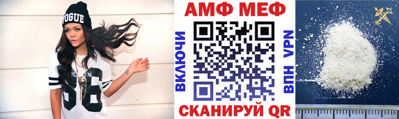 АМФЕТАМИН Premium  что такое   Керчь 