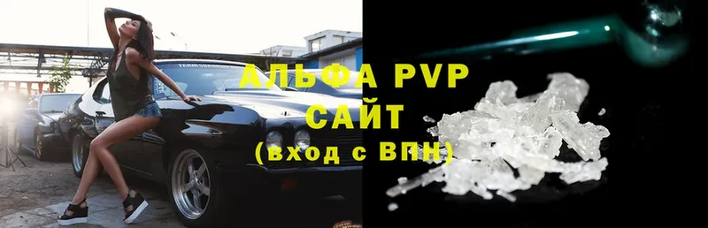 Alfa_PVP крисы CK  площадка формула  Керчь 