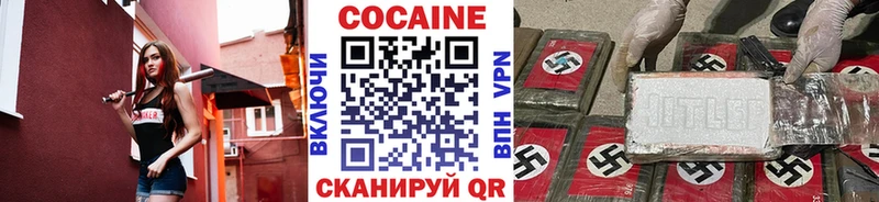 хочу наркоту  Керчь  Кокаин FishScale 
