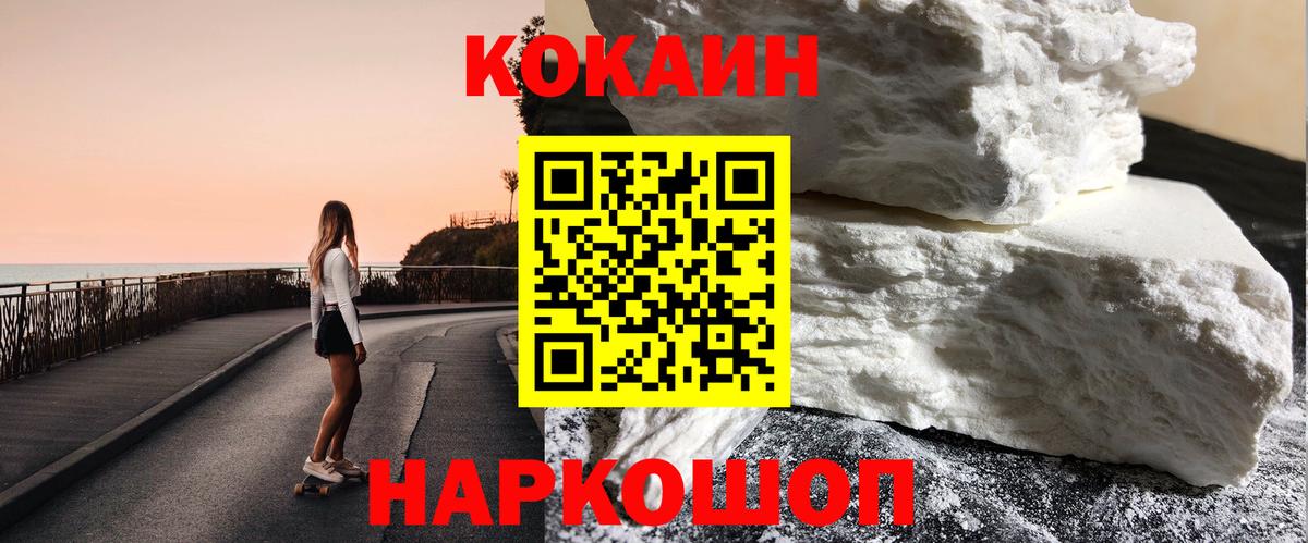 ТГК Керчь
