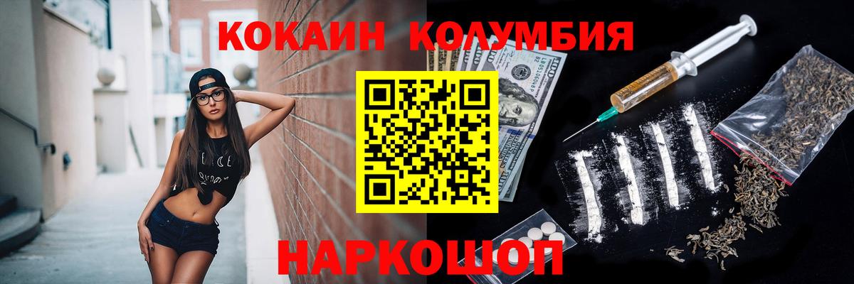 Cocaine 99% Керчь