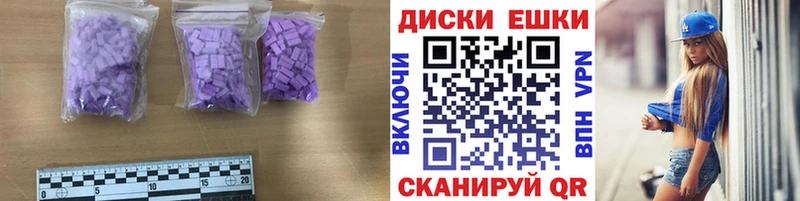 Ecstasy таблы  Керчь 