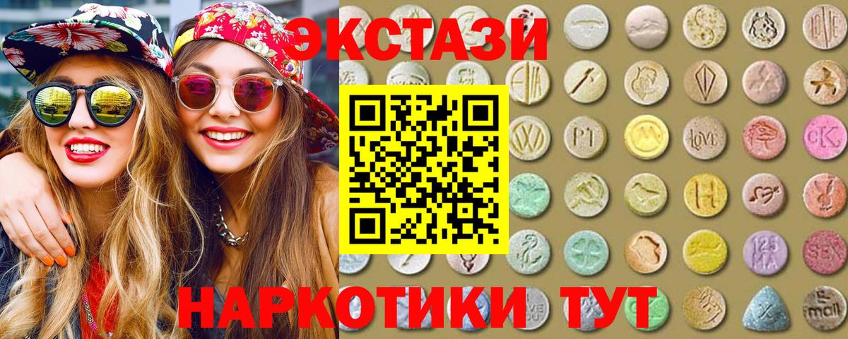 ЭКСТАЗИ Philipp Plein Керчь