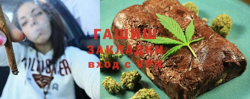 ГАШ гашик Керчь