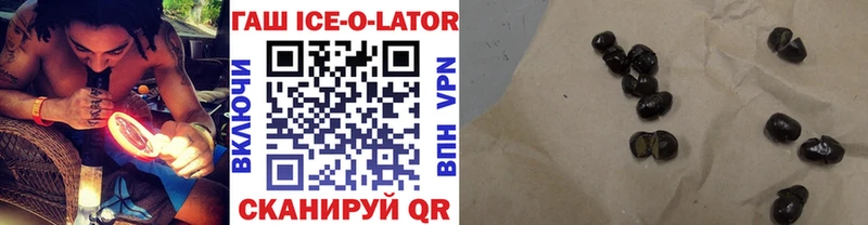купить закладку  Керчь  ГАШИШ убойный 