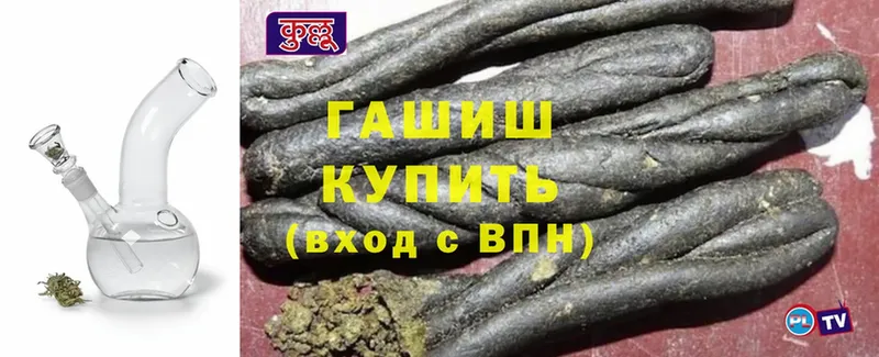 blacksprut tor Керчь ГАШ хэш