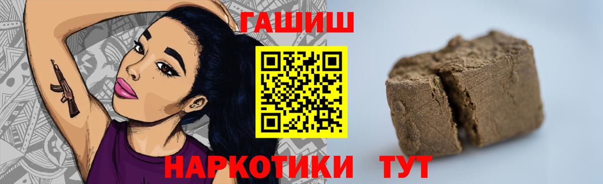 Керчь  купить  цена  Вход с VPN  Гашиш ice o lator 
