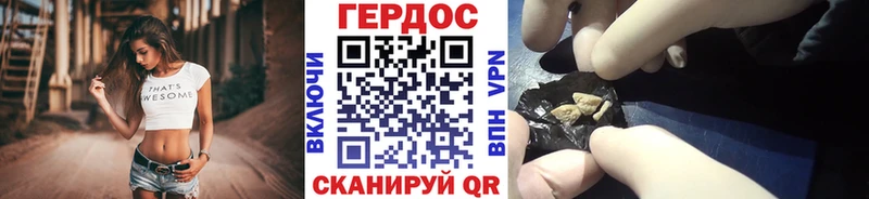 ОМГ ОМГ как войти  Керчь  ГЕРОИН Heroin 