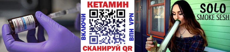 КЕТАМИН ketamine  наркошоп  Керчь 