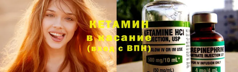 OMG ссылки  Керчь  КЕТАМИН ketamine  магазин продажи наркотиков 