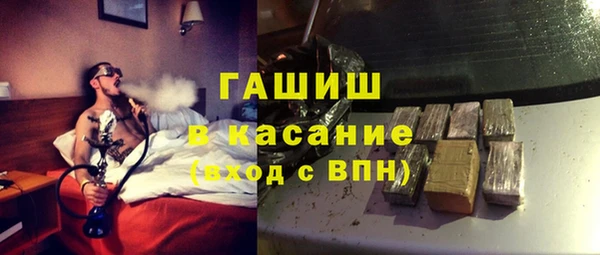 ALPHA PVP Абинск