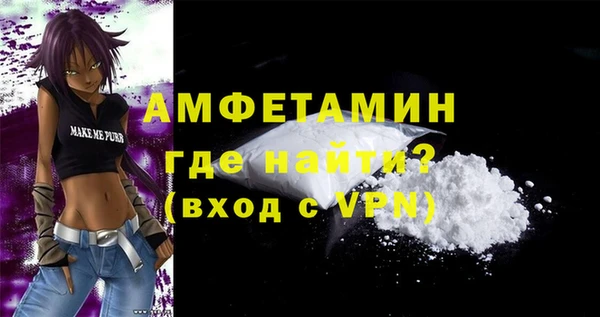 ALPHA PVP Абинск