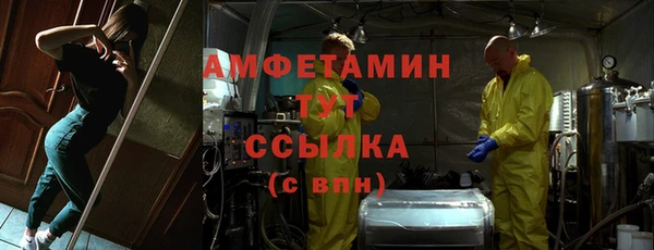 таблы Каменногорск