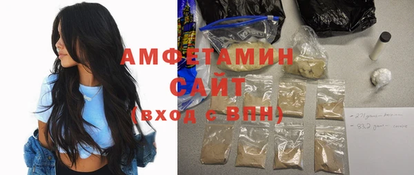 таблы Каменногорск