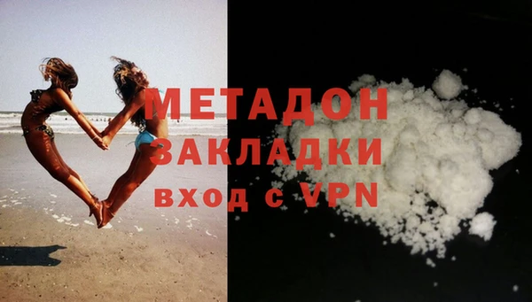 меф VHQ Каменск-Шахтинский