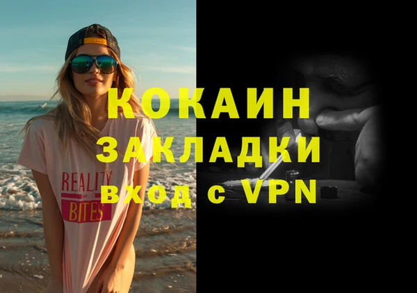 кокаин перу Вяземский
