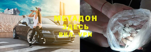меф VHQ Каменск-Шахтинский