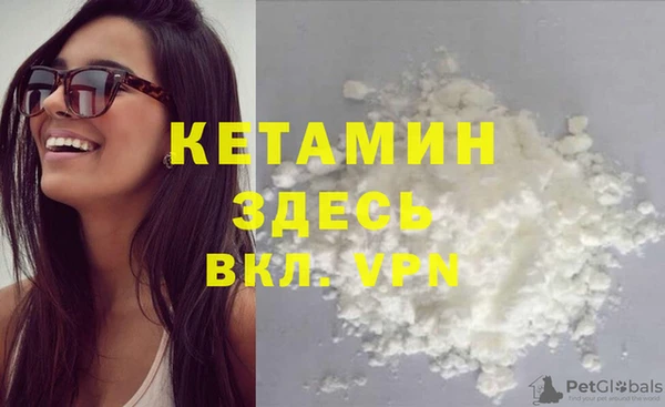 ALPHA PVP Абинск