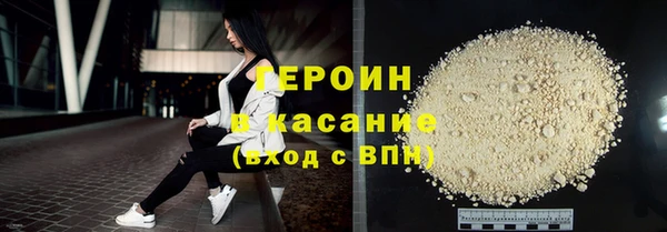 таблы Каменногорск