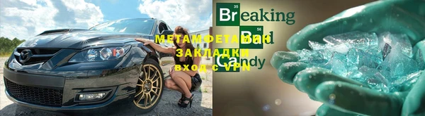 бошки Вязьма