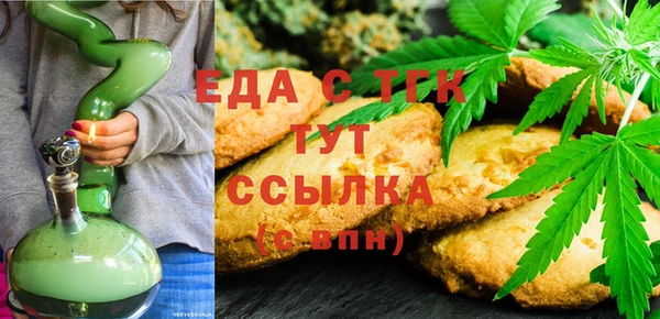 меф VHQ Каменск-Шахтинский
