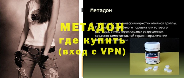 наркотики Абдулино