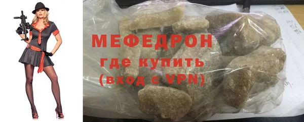 спайс Каменка