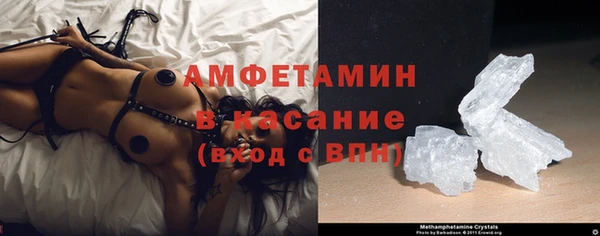 таблы Каменногорск