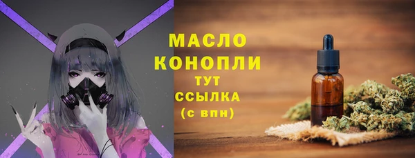 таблы Каменногорск