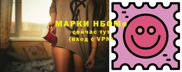 наркотики Абдулино