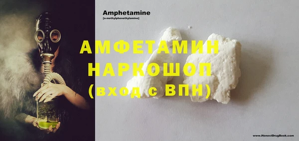 таблы Каменногорск
