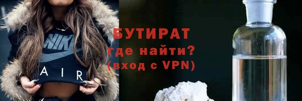 ALPHA PVP Абинск