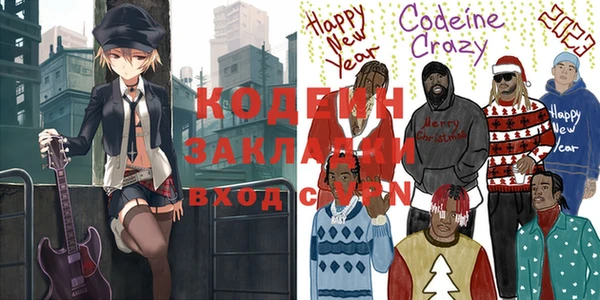 таблы Каменногорск