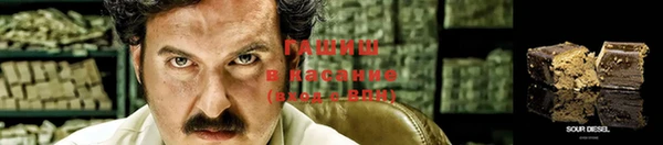 таблы Каменногорск