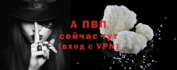 ALPHA PVP Абинск