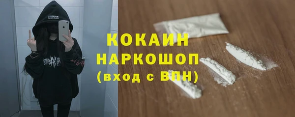 таблы Каменногорск