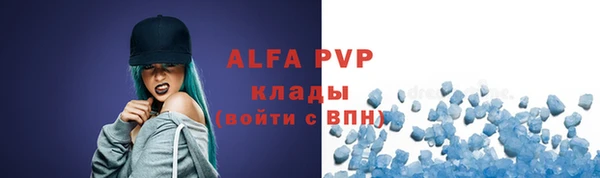 таблы Каменногорск