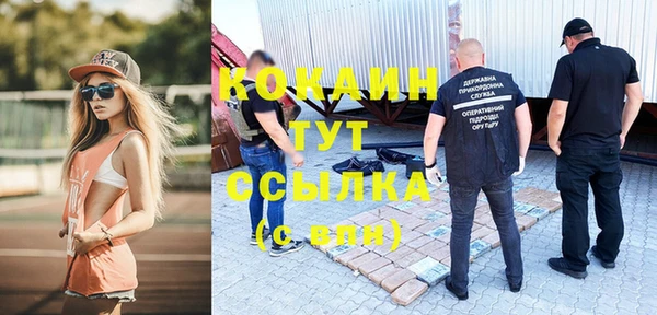 наркотики Абдулино