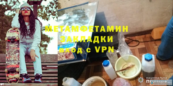 таблы Каменногорск