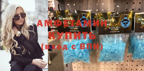 ALPHA PVP Абинск