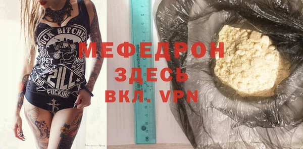 таблы Каменногорск