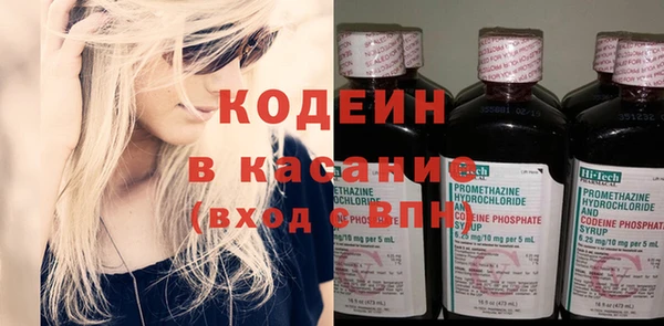 наркотики Абдулино