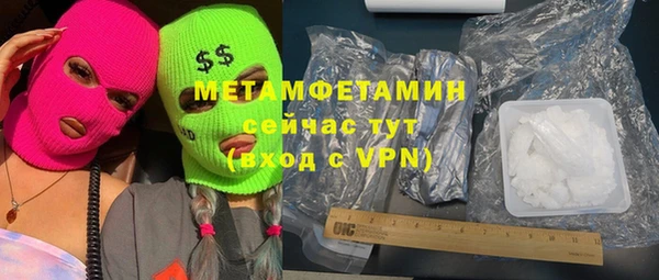 таблы Каменногорск