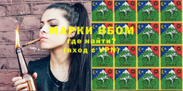 меф VHQ Каменск-Шахтинский