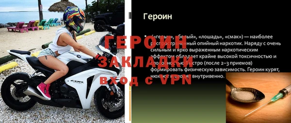 спайс Каменка