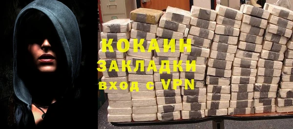 меф VHQ Каменск-Шахтинский