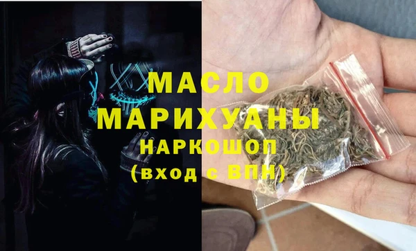 мет Абаза