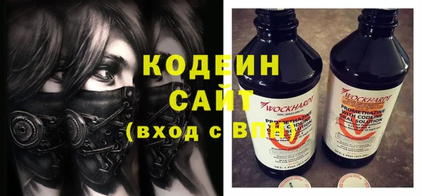 меф VHQ Каменск-Шахтинский
